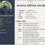 WhatsApp-Image-2024-06-25-at-4.49.35-PM-0.jpeg