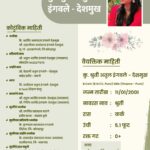 WhatsApp Image 2025-06-17 at 7.44.10 PM